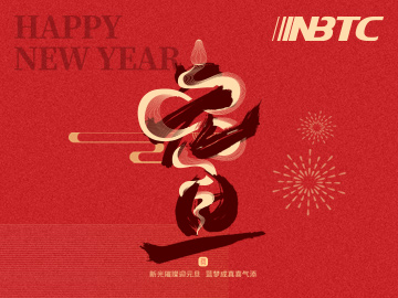 新光璀璨迎元旦，藍(lán)夢(mèng)成真喜氣添。你好，2025