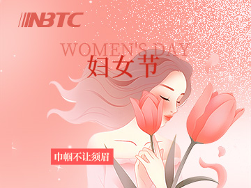 新程展風(fēng)姿，藍(lán)空任她翔