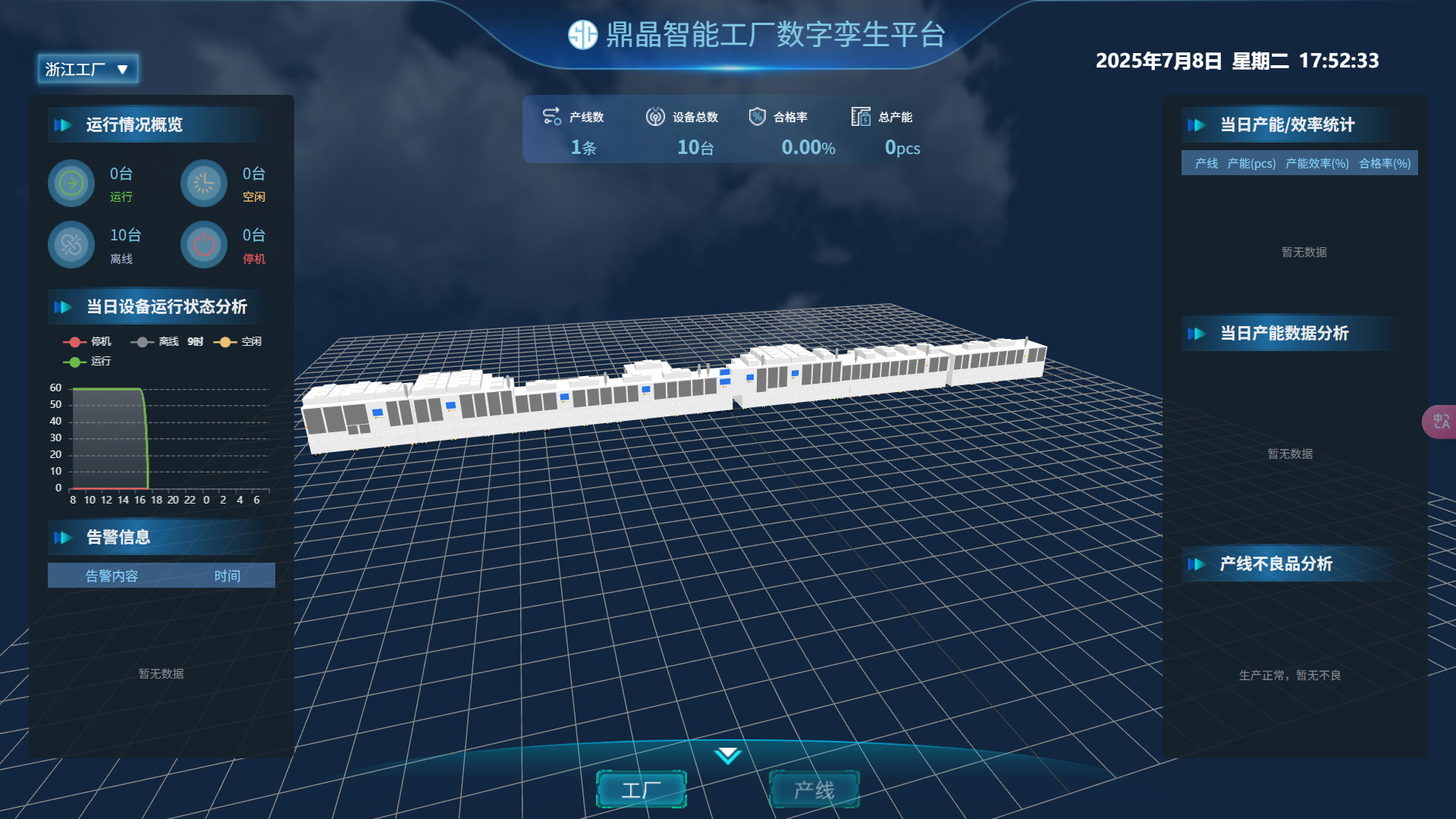 鼎晶-云臺.png 鼎晶-云臺.png